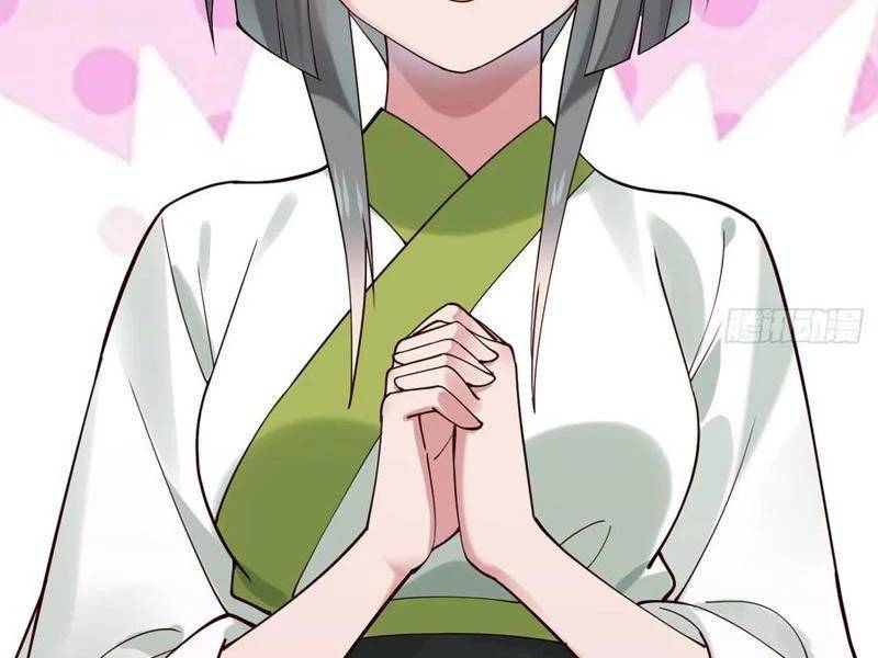 Công Tử Biệt Tú!: Chapter 137