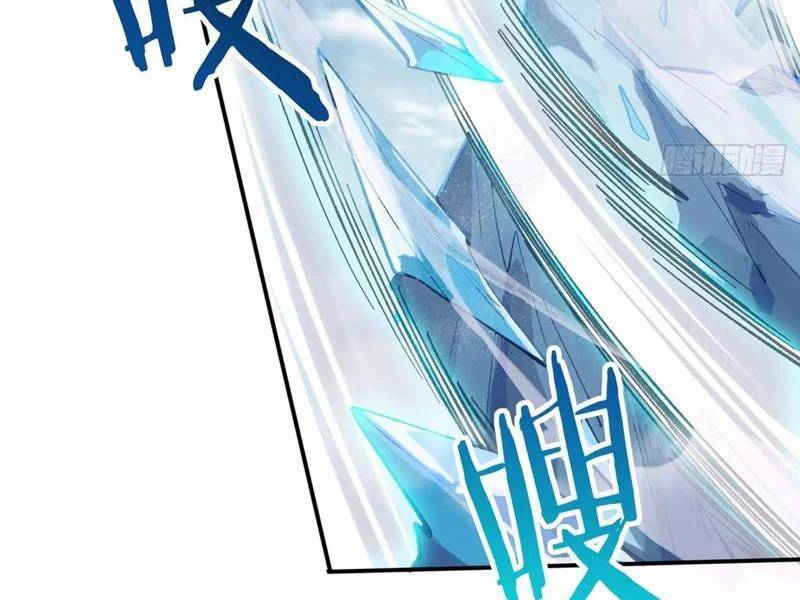Công Tử Biệt Tú!: Chapter 137
