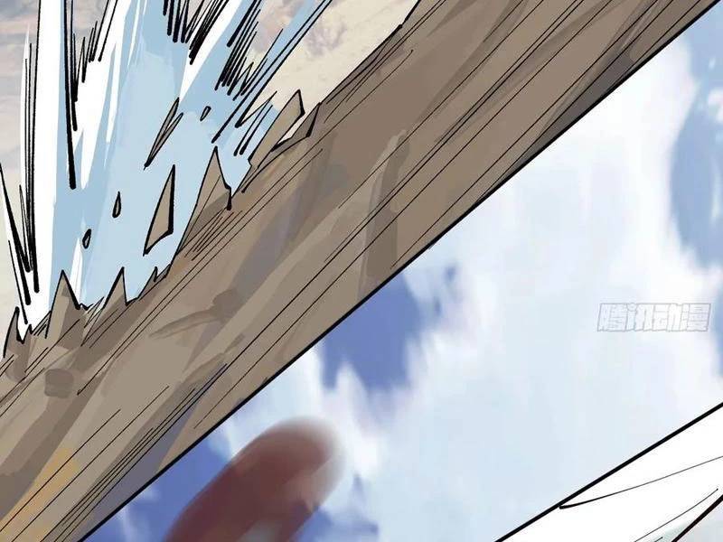 Công Tử Biệt Tú!: Chapter 137