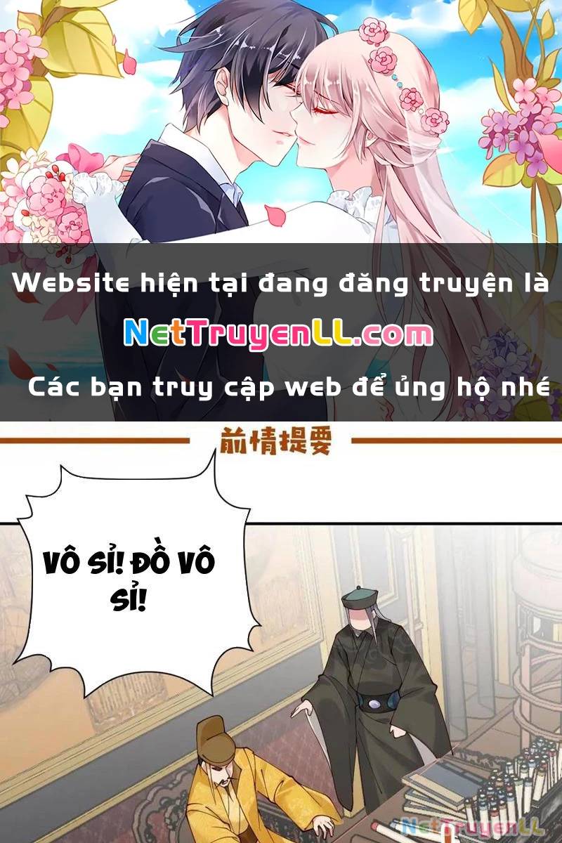 Công Tử Biệt Tú!: Chapter 141