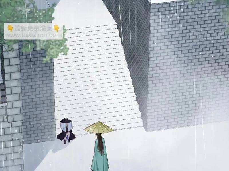 Công Tử Biệt Tú!: Chapter 141