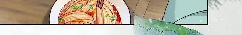 Công Tử Biệt Tú!: Chapter 141