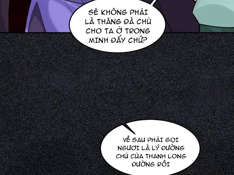 Công Tử Biệt Tú!: Chapter 141