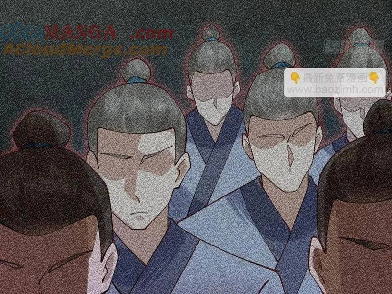 Công Tử Biệt Tú!: Chapter 141