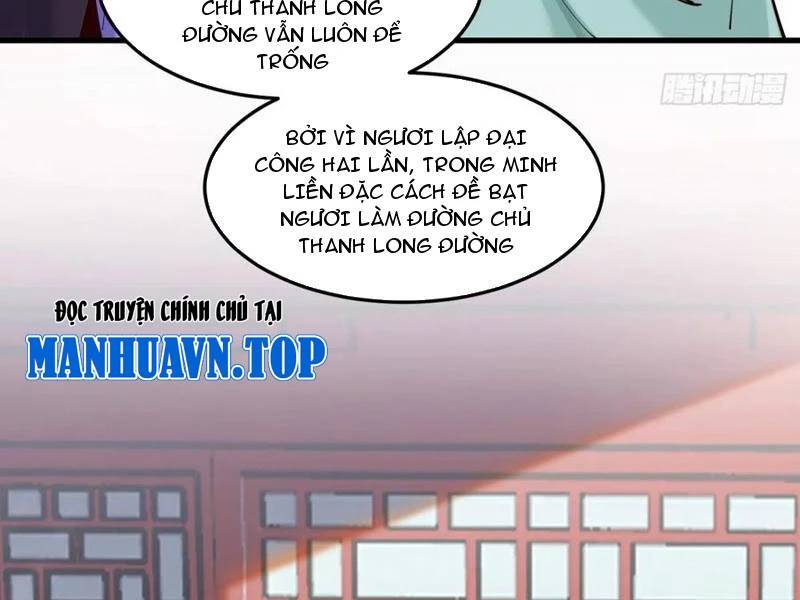 Công Tử Biệt Tú!: Chapter 141