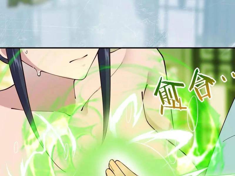 Công Tử Biệt Tú!: Chapter 141