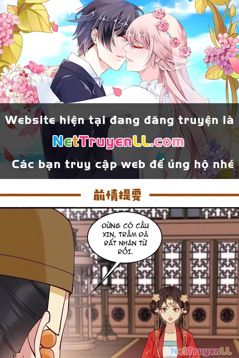 Công Tử Biệt Tú!: Chapter 154