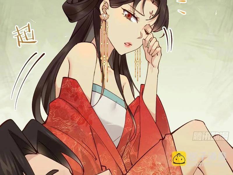 Công Tử Biệt Tú!: Chapter 154
