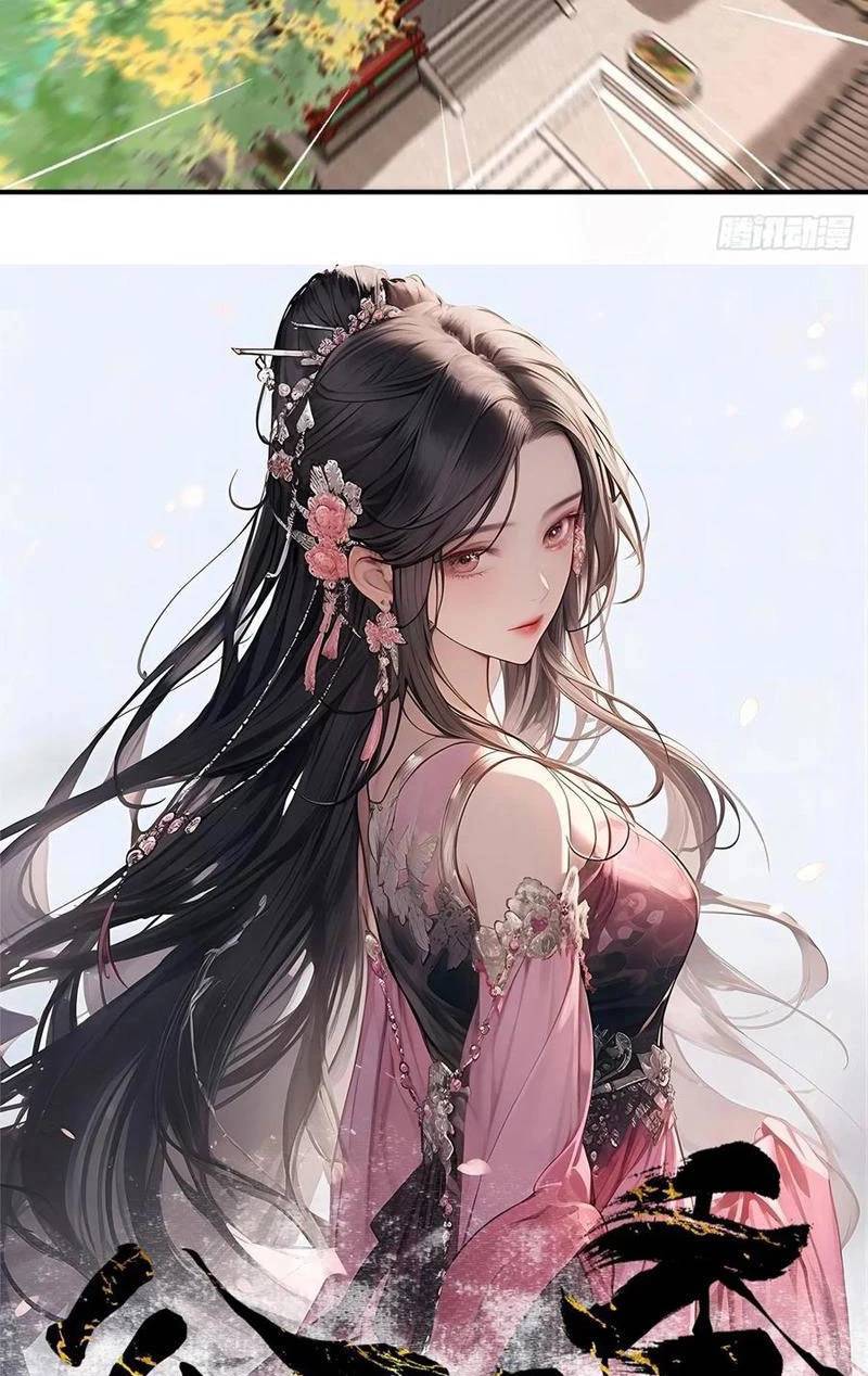 Công Tử Biệt Tú!: Chapter 155