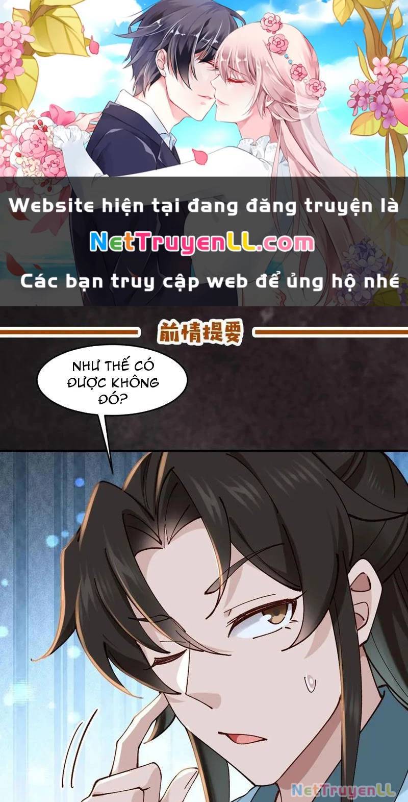 Công Tử Biệt Tú!: Chapter 164