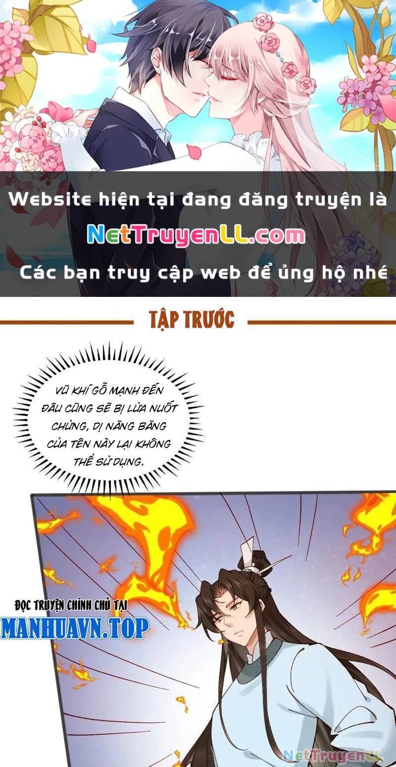 Công Tử Biệt Tú!: Chapter 165