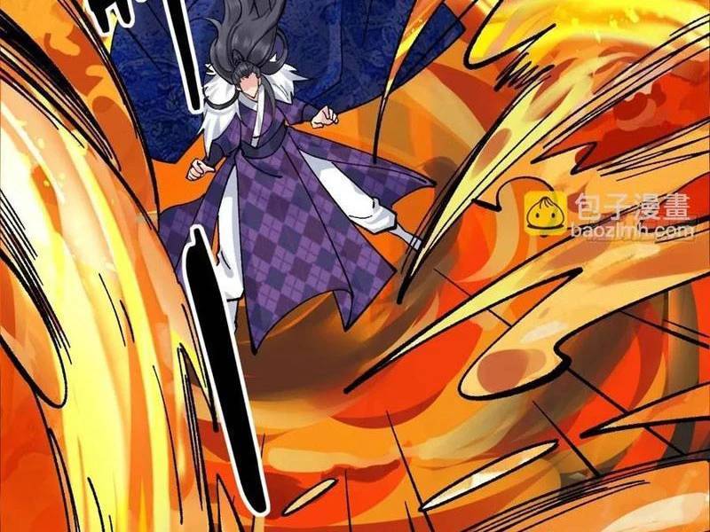 Công Tử Biệt Tú!: Chapter 168
