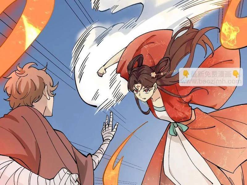 Công Tử Biệt Tú!: Chapter 168