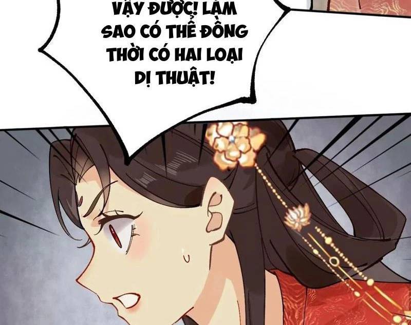Công Tử Biệt Tú!: Chapter 169