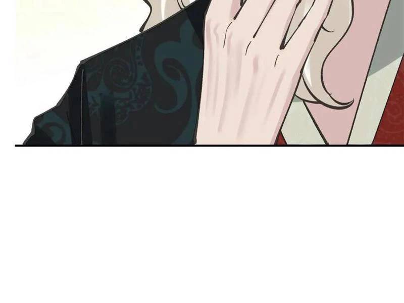 Công Tử Biệt Tú!: Chapter 186