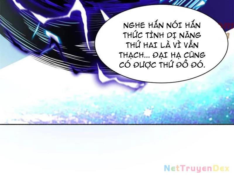 Công Tử Biệt Tú!: Chapter 191