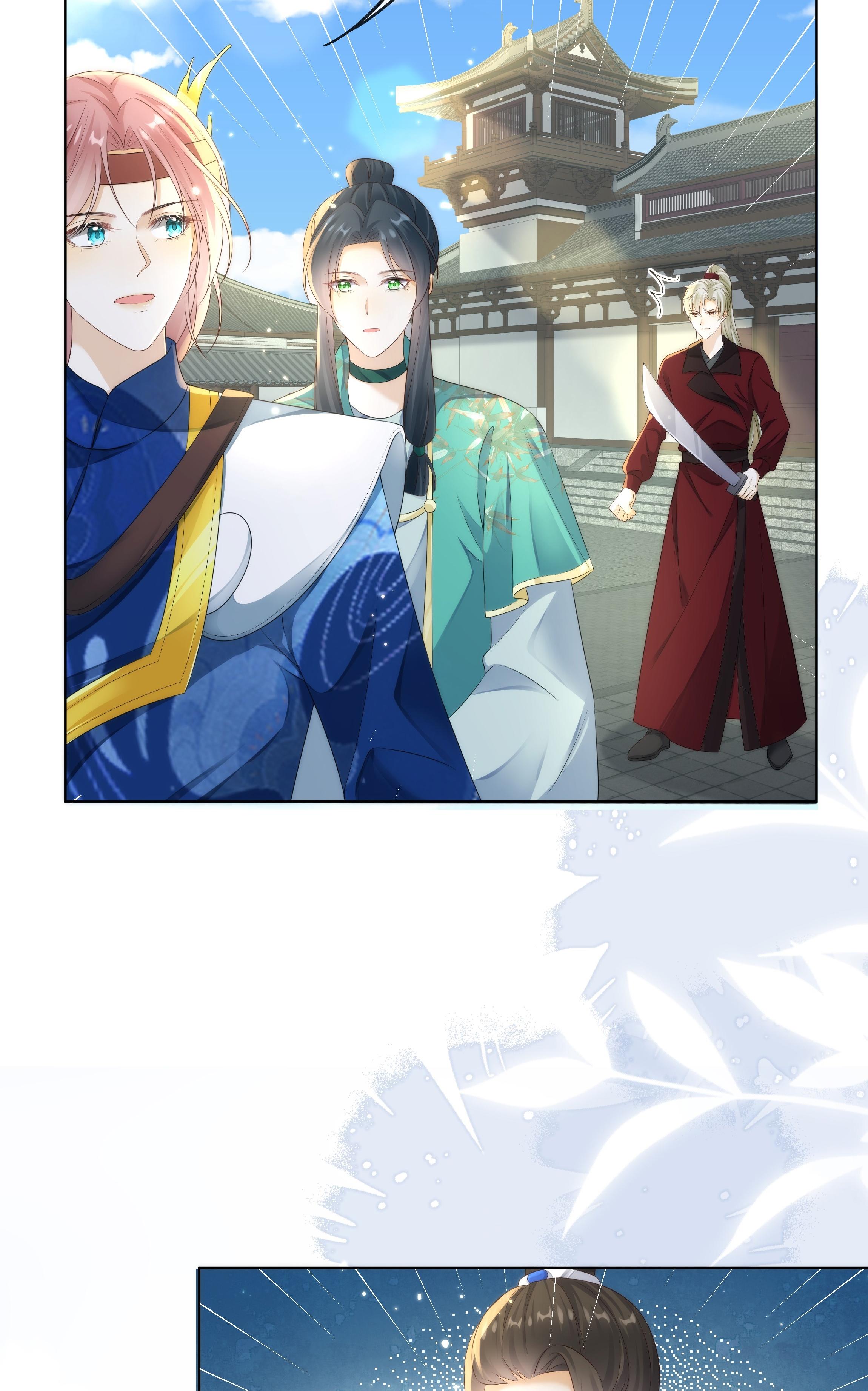 Tương Kế Tựu Kế: Chapter 12