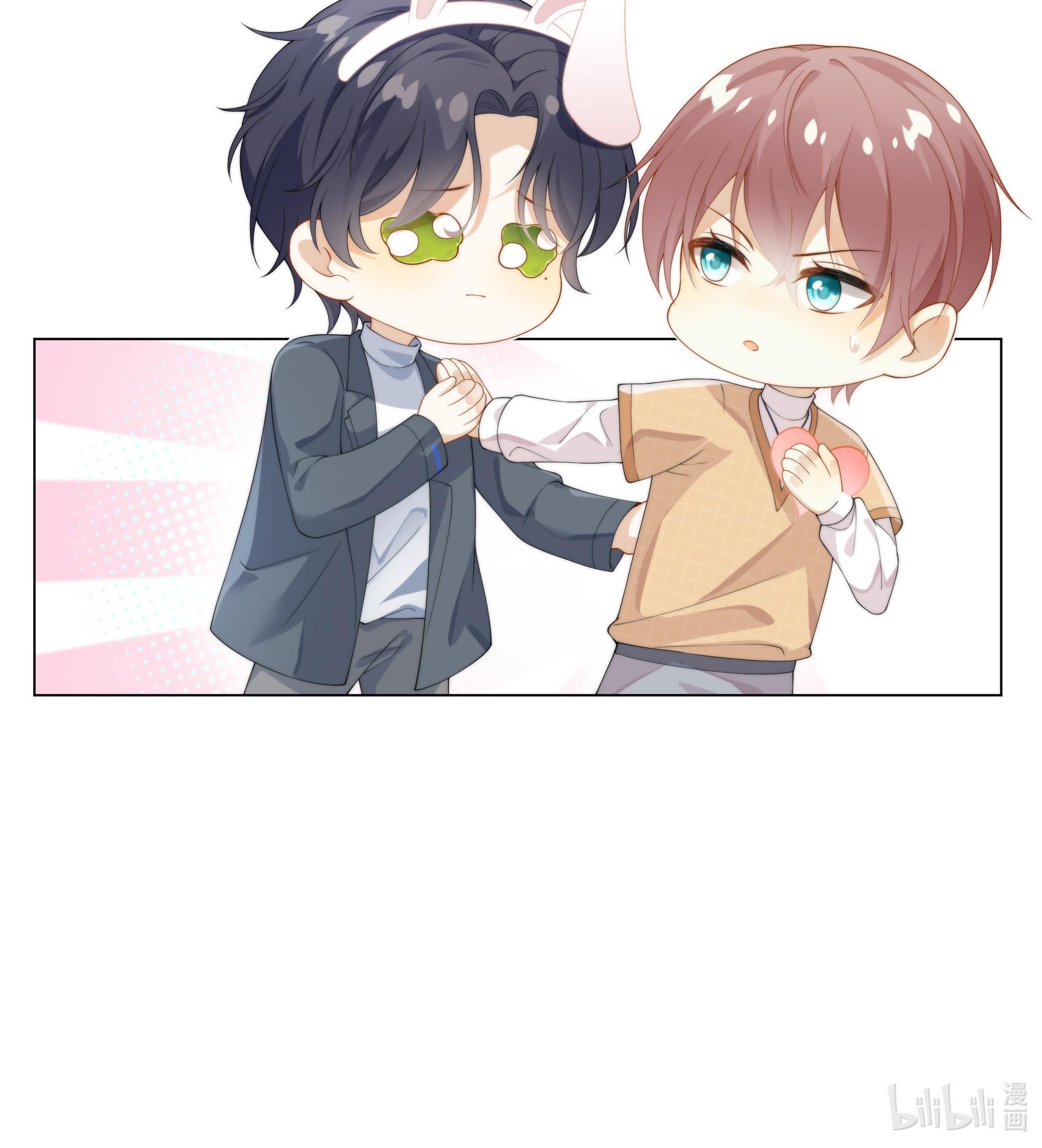 Tương Kế Tựu Kế: Chapter 2