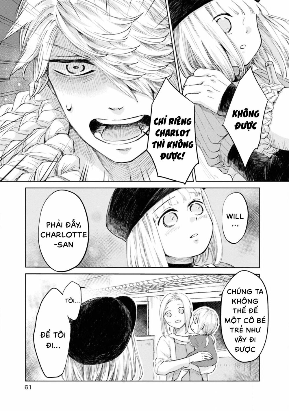 Itoshi No Ko, Charlotte: Chương 13