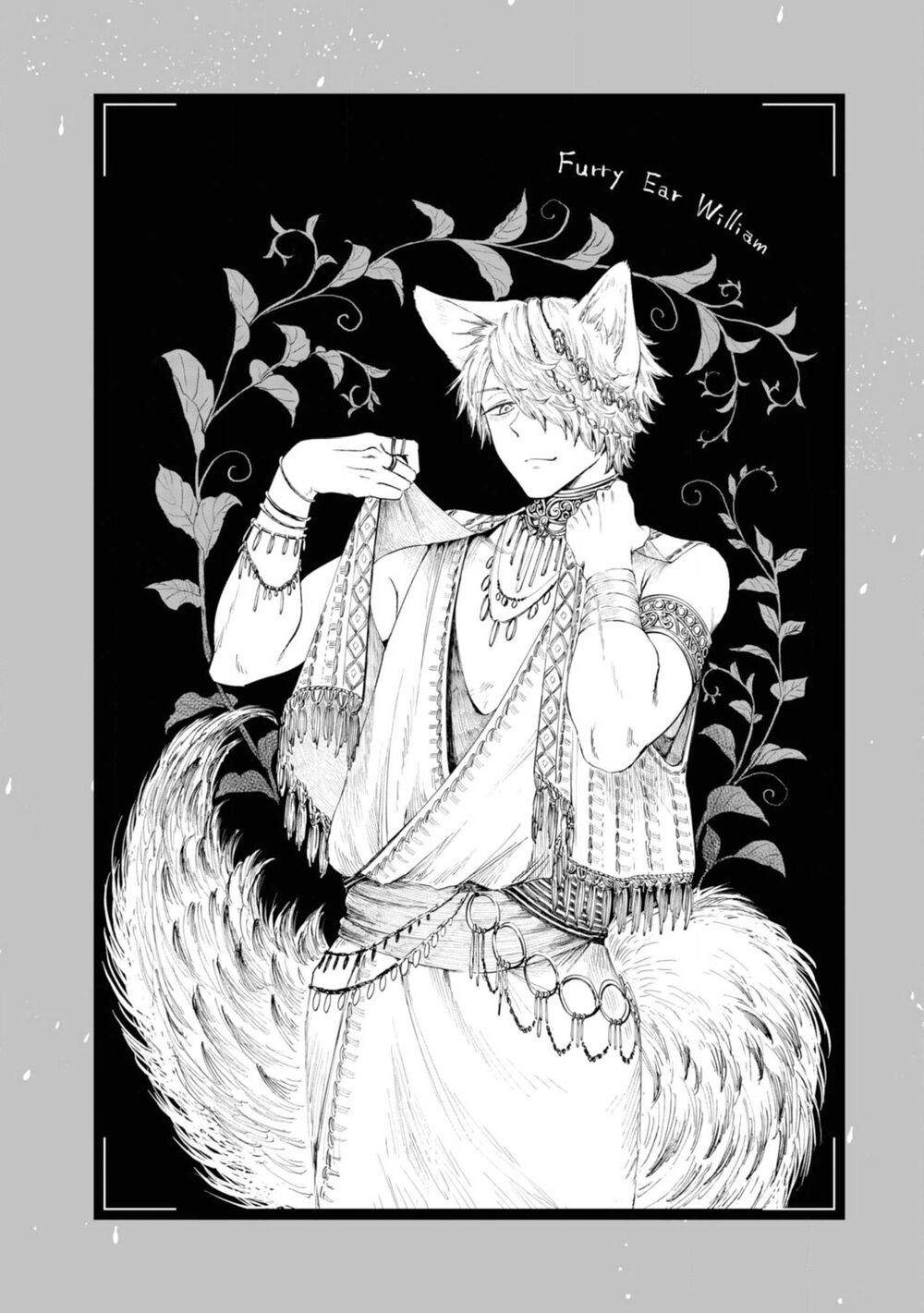 Itoshi No Ko, Charlotte: Chương 15
