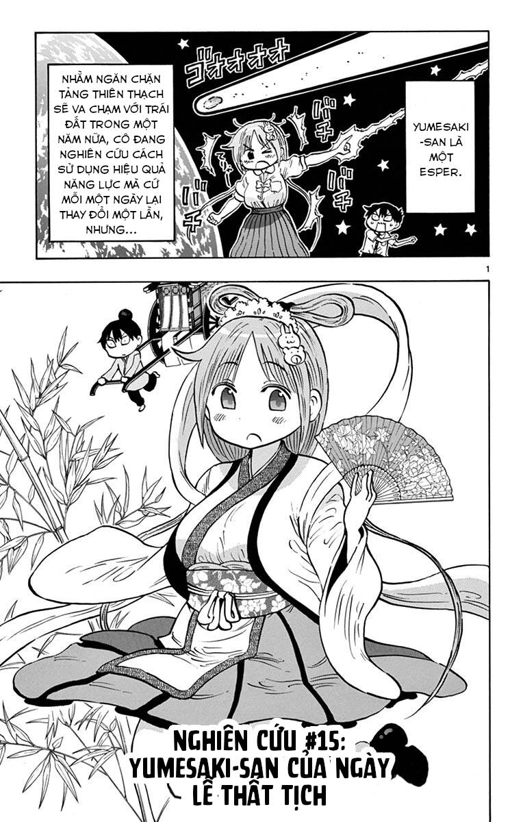 Ponkotsu-Chan Kenshouchuu: Chương 15