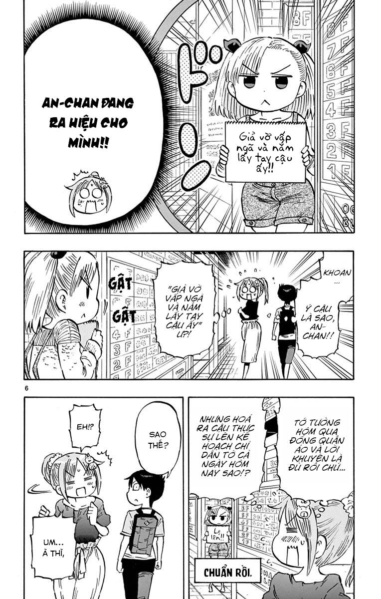 Ponkotsu-Chan Kenshouchuu: Chương 17