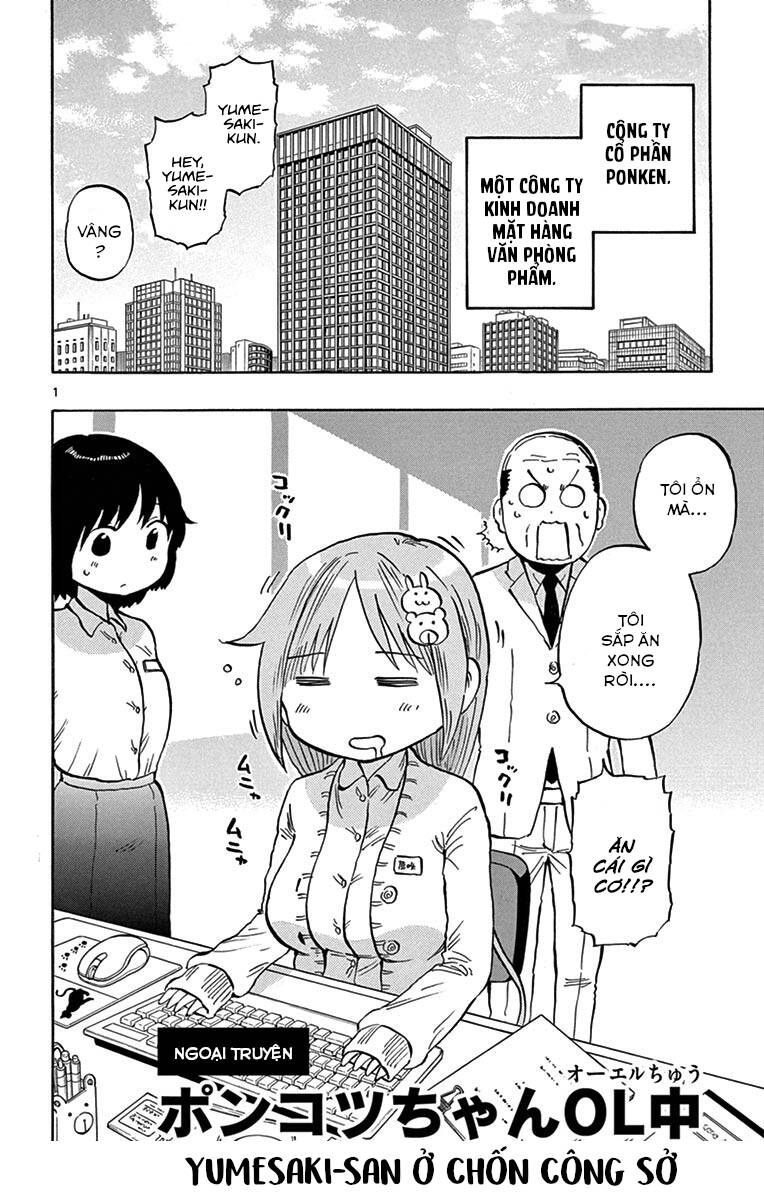 Ponkotsu-Chan Kenshouchuu: Chương 20.5