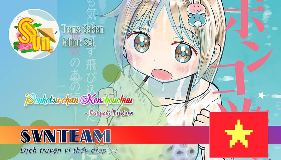 Ponkotsu-Chan Kenshouchuu: Chương 21