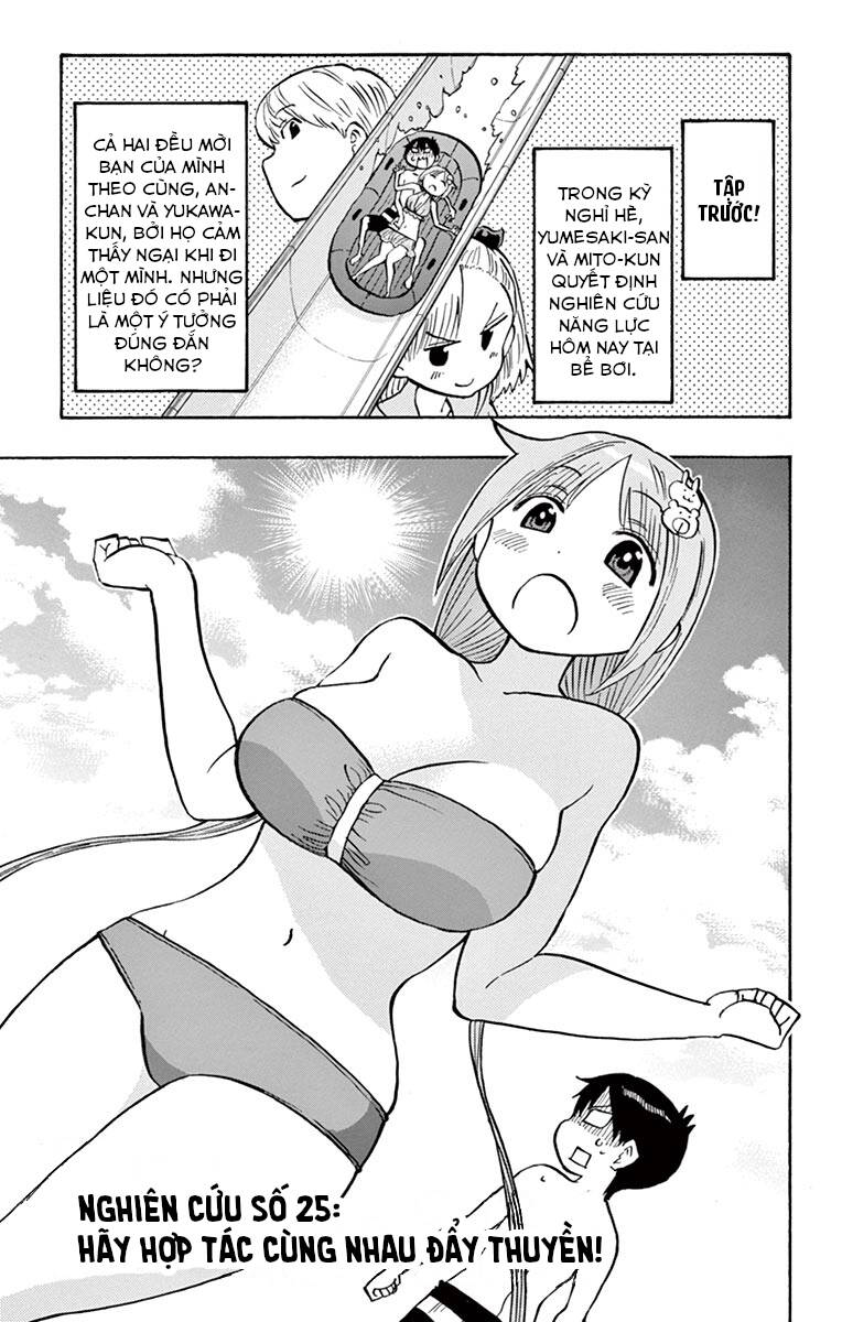 Ponkotsu-Chan Kenshouchuu: Chương 25
