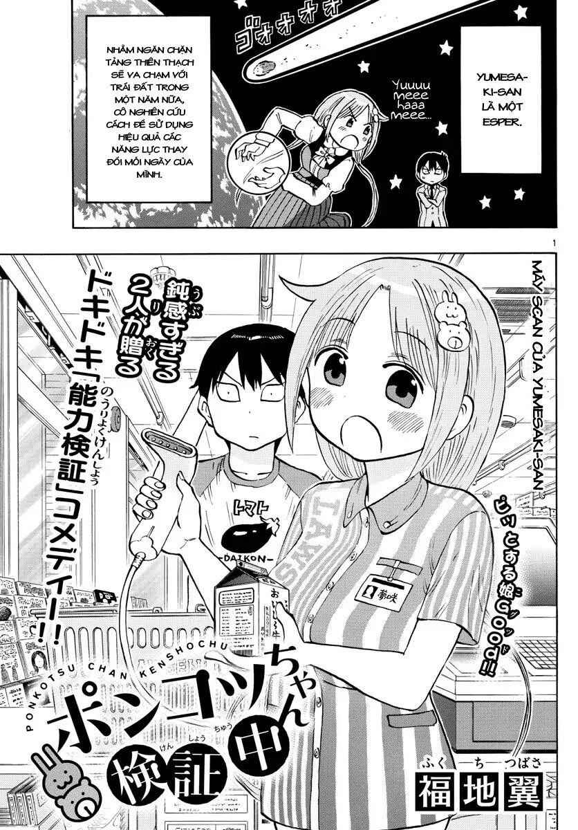 Ponkotsu-Chan Kenshouchuu: Chương 3