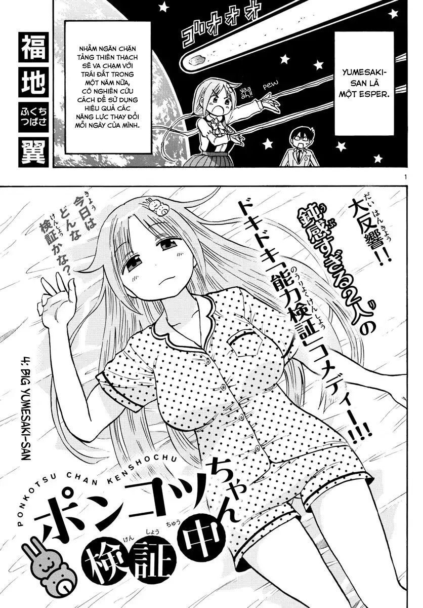Ponkotsu-Chan Kenshouchuu: Chương 4