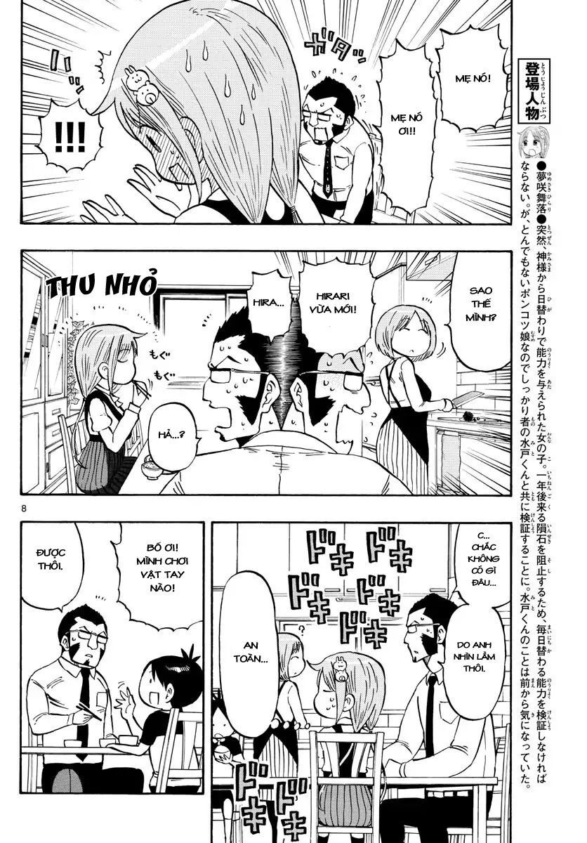Ponkotsu-Chan Kenshouchuu: Chương 4