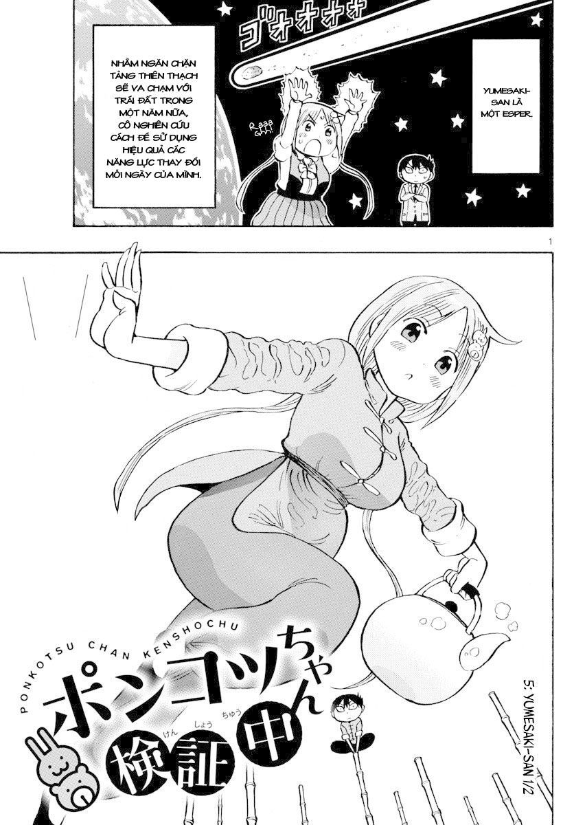 Ponkotsu-Chan Kenshouchuu: Chương 5