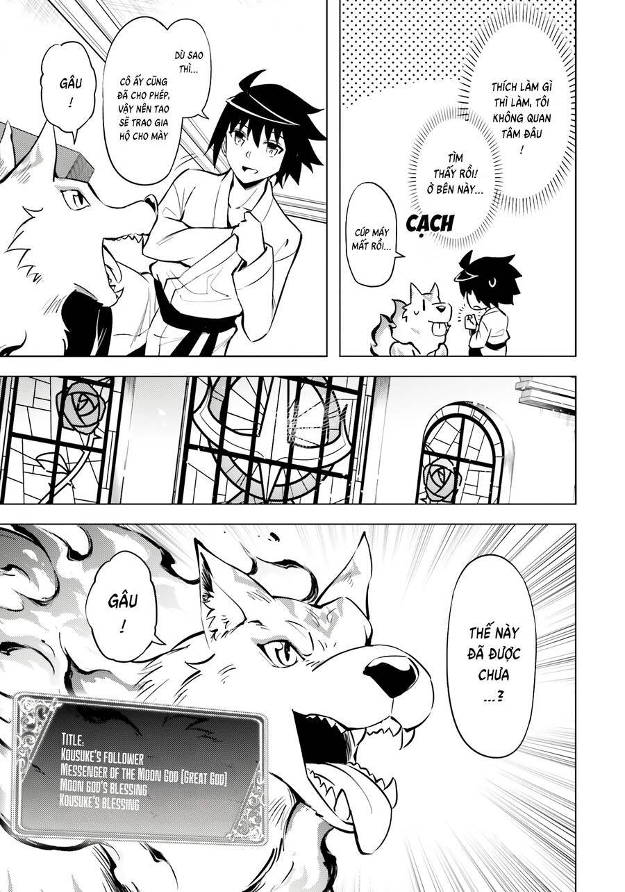 Tono Kanri O Shite Miyou: Chapter 75