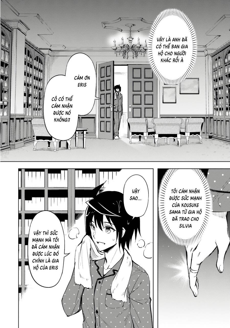 Tono Kanri O Shite Miyou: Chapter 75