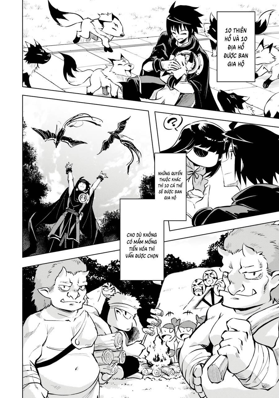 Tono Kanri O Shite Miyou: Chapter 75
