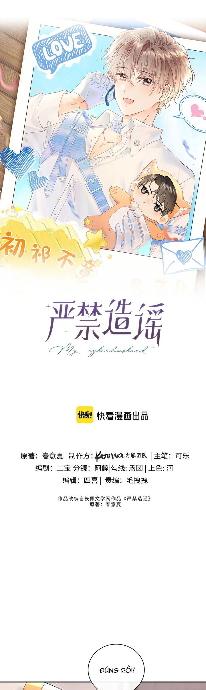 Nghiêm Cấm Bịa Đặt Tin Đồn: Chapter 13