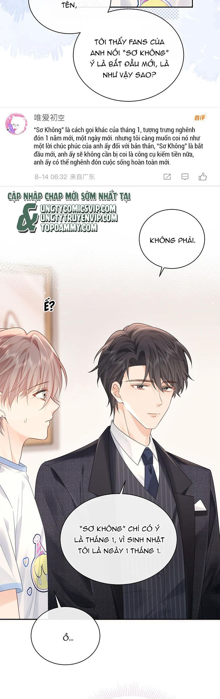 Nghiêm Cấm Bịa Đặt Tin Đồn: Chapter 13