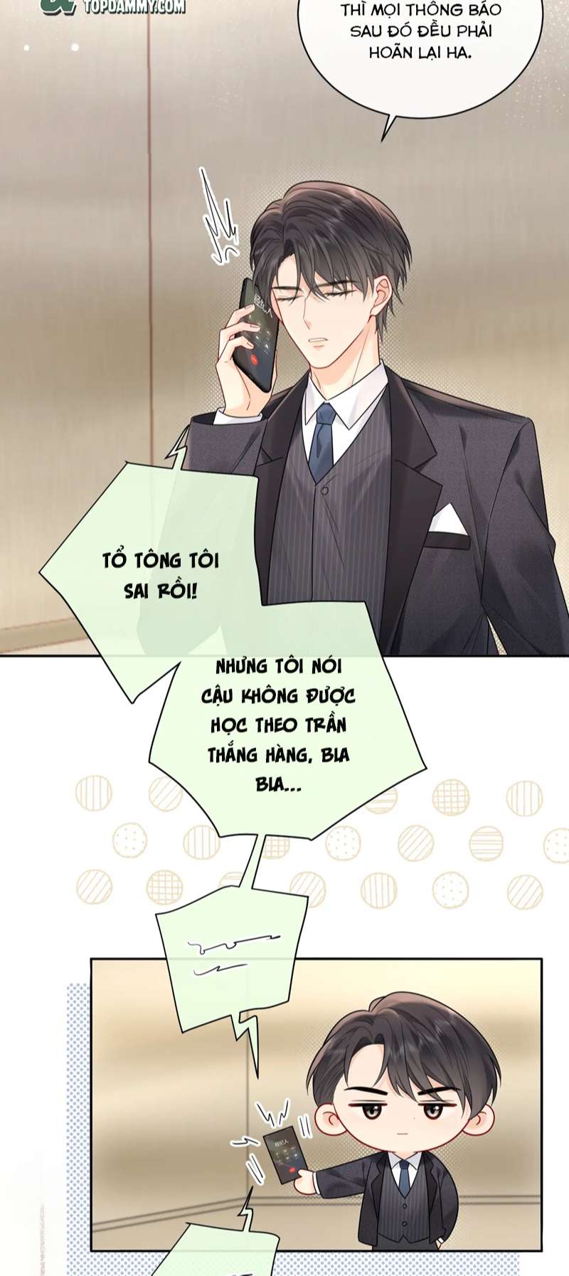 Nghiêm Cấm Bịa Đặt Tin Đồn: Chapter 14