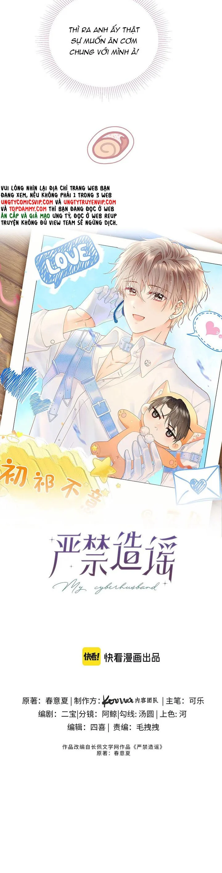 Nghiêm Cấm Bịa Đặt Tin Đồn: Chapter 15