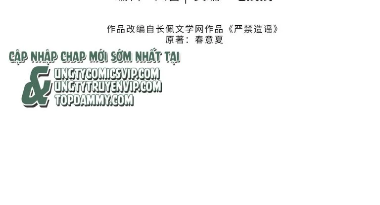 Nghiêm Cấm Bịa Đặt Tin Đồn: Chapter 16