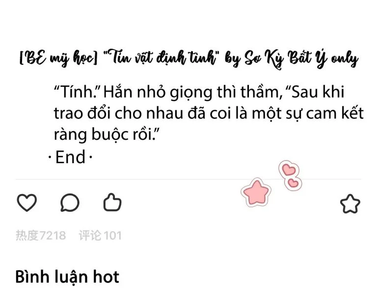 Nghiêm Cấm Bịa Đặt Tin Đồn: Chapter 16