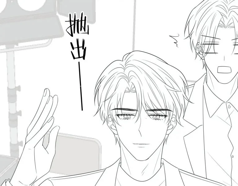 Nghiêm Cấm Bịa Đặt Tin Đồn: Chapter 16