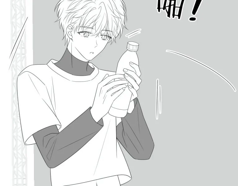 Nghiêm Cấm Bịa Đặt Tin Đồn: Chapter 16