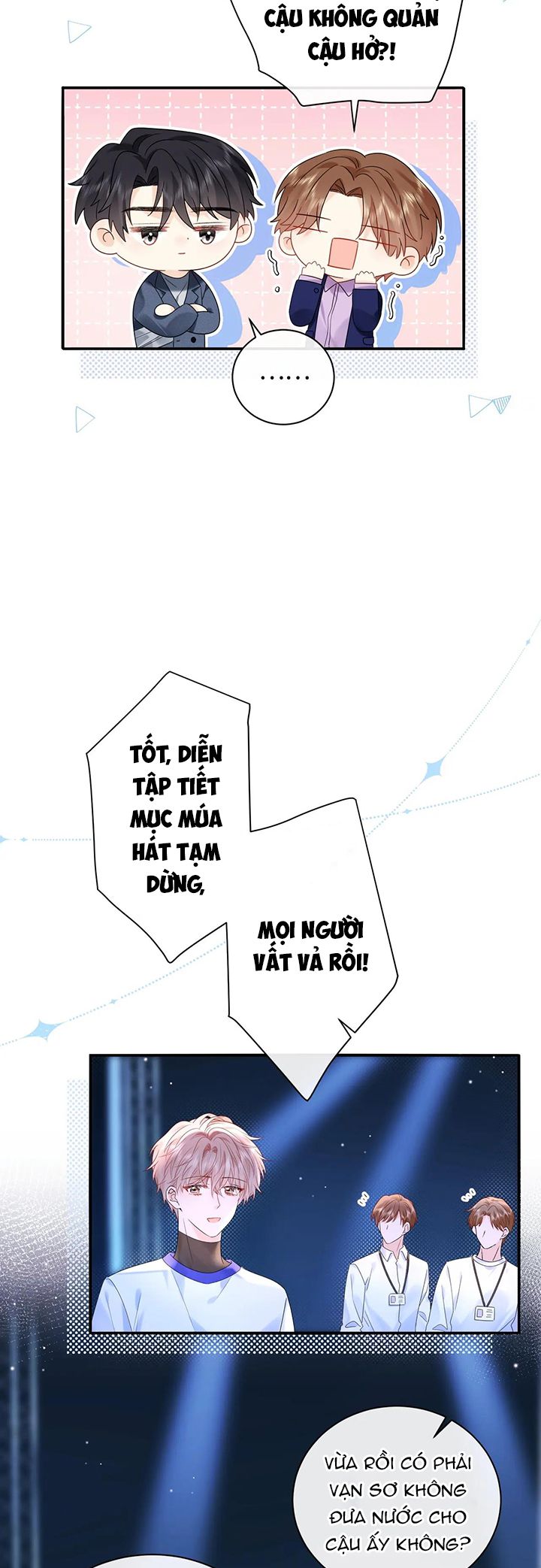 Nghiêm Cấm Bịa Đặt Tin Đồn: Chapter 17