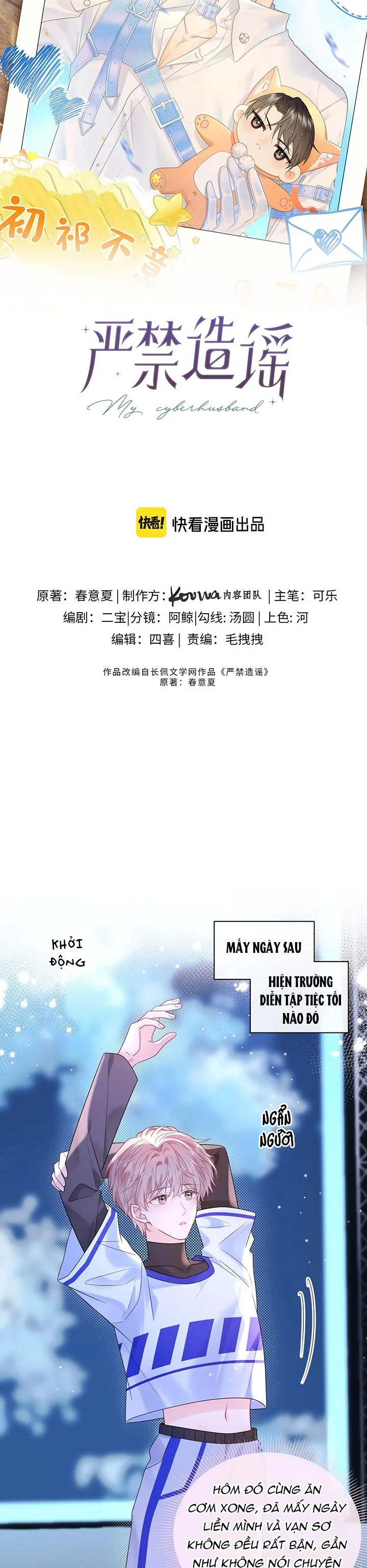 Nghiêm Cấm Bịa Đặt Tin Đồn: Chapter 17