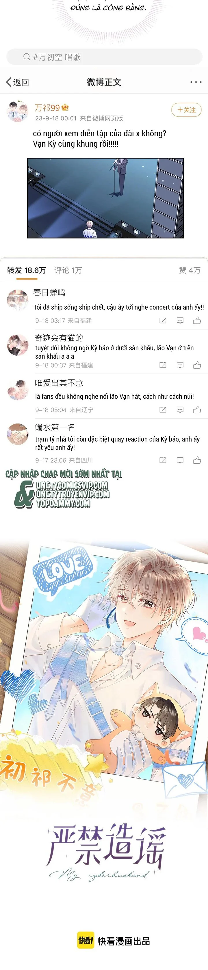 Nghiêm Cấm Bịa Đặt Tin Đồn: Chapter 18