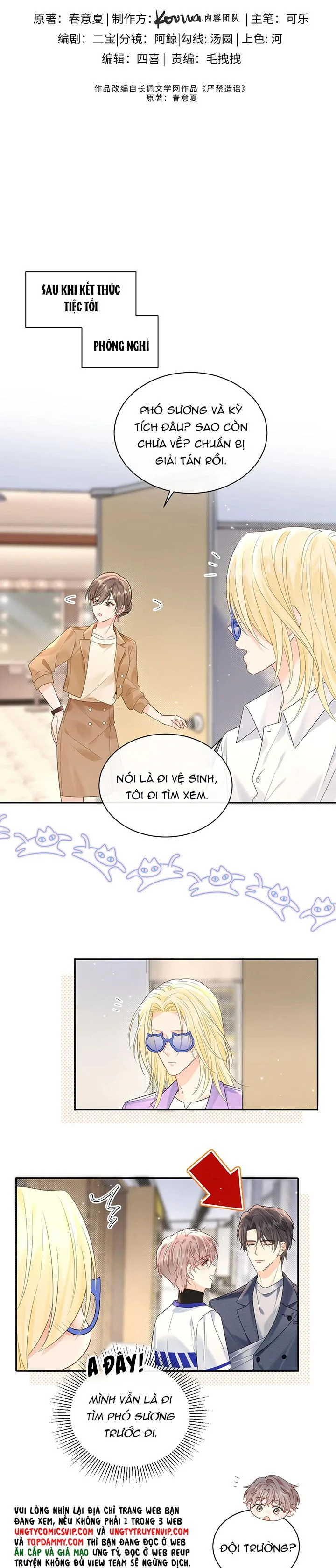 Nghiêm Cấm Bịa Đặt Tin Đồn: Chapter 18