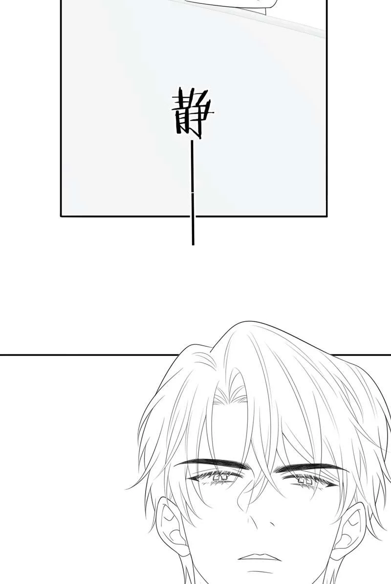 Nghiêm Cấm Bịa Đặt Tin Đồn: Chapter 19