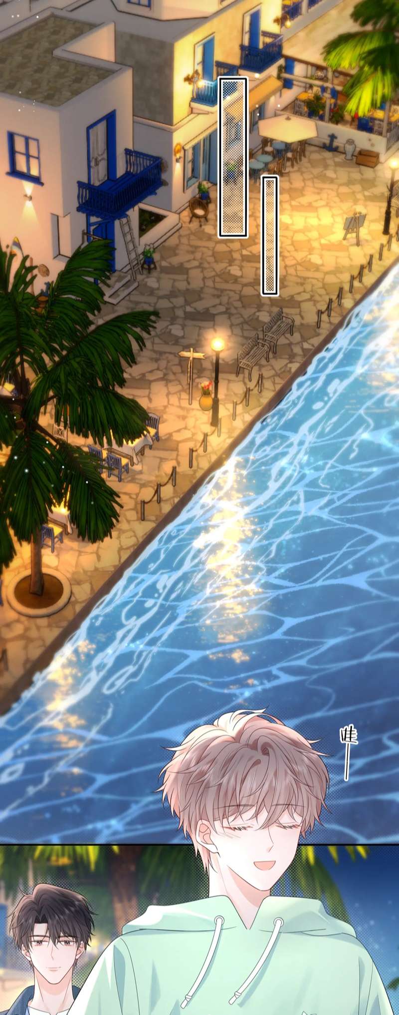 Nghiêm Cấm Bịa Đặt Tin Đồn: Chapter 21